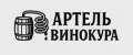 Артель винокура
