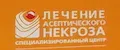 ООО "Медицинский центр ХуанДи"
