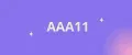 ААА11