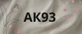 АК93