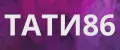 Тати86