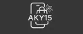 Аку15