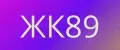 ЖК89