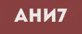 Ани7