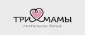 Три Мамы