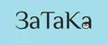 ЗаТаКа