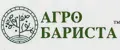 АГРО-БАРИСТА