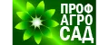 ПрофАгроСад
