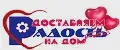 Доставляем радость на дом