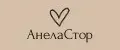 АнелаСтор
