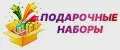 Подарочные наборы ручной работы