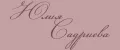 JuliaSadrievaDesigner
