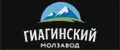 Молзавод Гиагинский