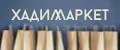 ХадиМаркет