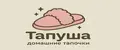 Тапуша