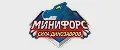 МИНИФОРС