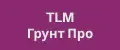 TLM Грунт Про