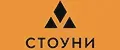 СТОУНИ