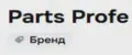 Parts Profe