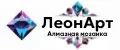 ЛеонАрт