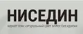 НИСЕДИН PREMIUM