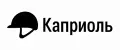 Каприоль