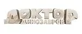 Доктор Динозавров