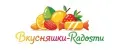 Вкусняшки-Радости
