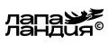 лапаландия