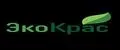ЭКОКРАС