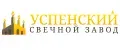 Успенский свечной завод