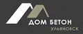 ДОМ БЕТОН