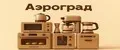 АэроГрад
