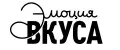 Эмоция Вкуса