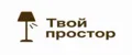 Твой простор