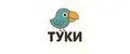 ТУКИ