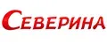 Северина