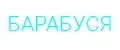 БАРАБУСЯ