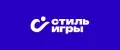 СТИЛЬ ИГРЫ