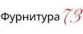 Фурнитура 73