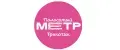 ПОЛОСАТЫЙ МЕТР
