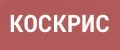 КосКрис
