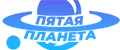 Пятая Планета