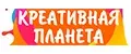 Креативная планета