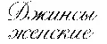 ilizion KT Moss 312 DIMARKIS DAY