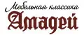 Мебельная классика "Амадей"