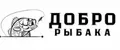 Добро рыбака