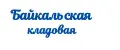 Байкальская кладовая