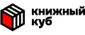 Книжный Куб