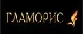 ГЛАМОРИС